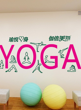 培训班瑜伽室养生馆背景墙装饰