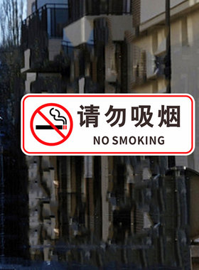 办公室饭店随手关门自粘贴画