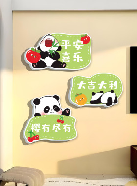 小红书推荐荷花九鱼图圆形贴纸画