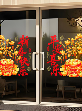 小红书推荐马年春节创意新年门贴