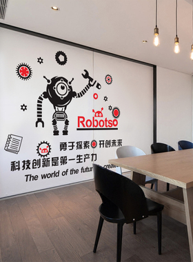 少儿编程科学区培训机构布置装饰
