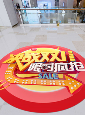 艾黛赫地贴玻璃贴防水防晒