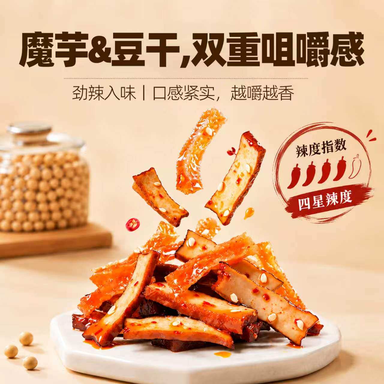 图 4