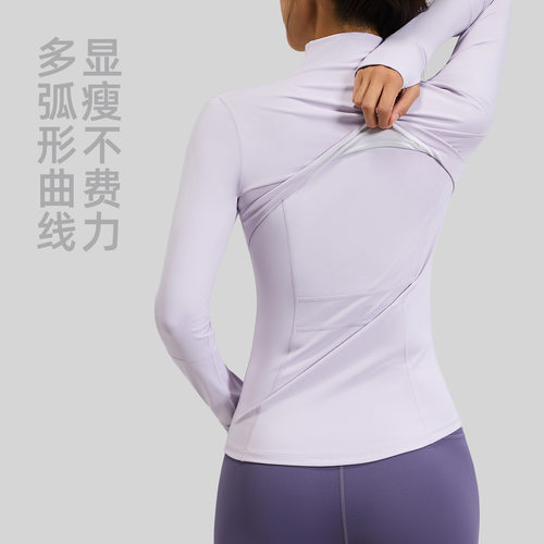 Seamless Fitness Top And Outerwear, Breathable And Stretchy, - 图0