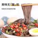 Jinshahejinguan Buckwheat Noodles ແຫ້ງ