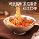 Jinshahe Hebei Nanxiang Noodles ໄຂ່