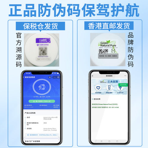GNP人参皂苷皂甙rg3rh2aPPD16种稀有命素护胶囊西洋参保健品120粒 - 图3