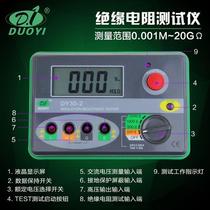 Insulation resistance tester Digital aumeter dy302 500 1000 2500v Insulation rocking watches New