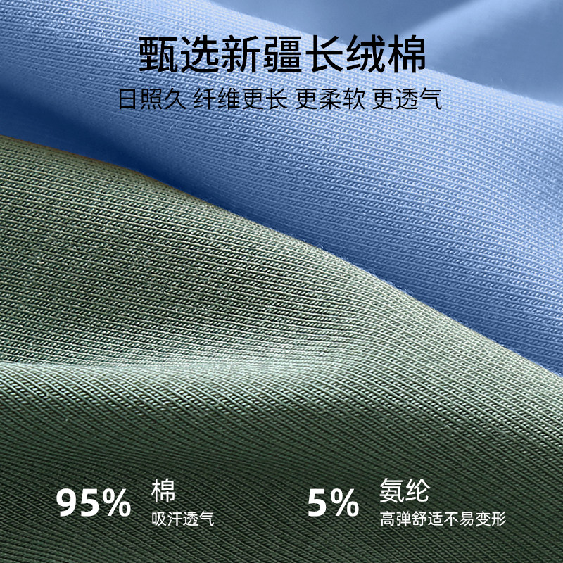 安比斯男士纯棉石墨烯抗菌男生短裤 安比斯男平角内裤