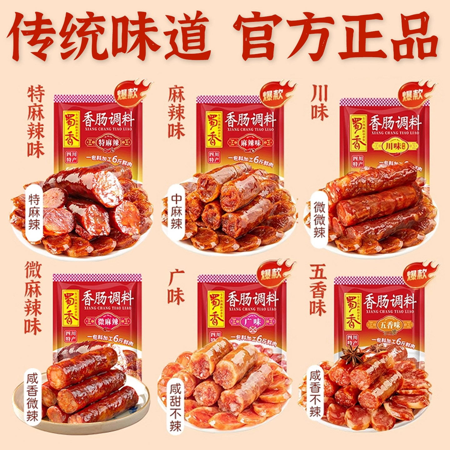 图 5