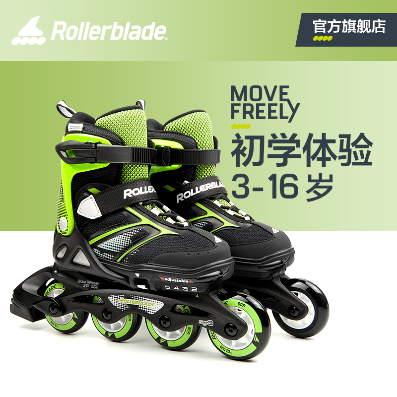 Rollerblade官方溜冰鞋儿童滑冰轮滑鞋旱冰男女中大童初学者专业-图1