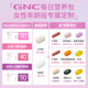 GNC ວິຕາມິນ B Complex ຊອງສານອາຫານ