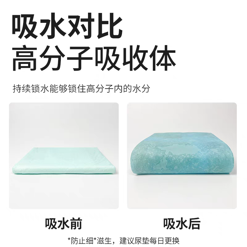 狗狗尿垫加厚宠物尿片尿不湿除臭隔尿垫兔子猫咪用吸水垫宠物用品,淘宝优惠券,粉丝福利购,淘宝优惠卷