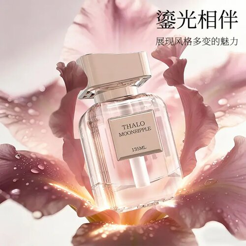 THALO塔罗不期而遇月珀香薰汽车摆件香水除异味持久留香清新剂 - 图0