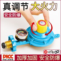 Gas cooker accessories Grand full universal household gas tank liquefied gas pressure reducing water heater gas valve with table gas