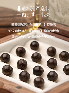 真天然奇楠沉香翡翠项链母亲礼物