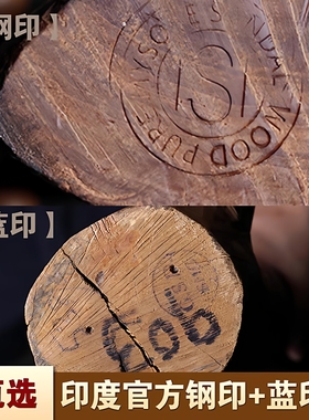 保真印度迈索尔老山檀香手串男天然红黑肉文玩佛珠108颗念珠手链