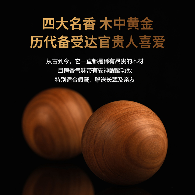 印度迈索尔老山檀香保健球檀香木手把件原木打磨健身球中老年手球 - 图0