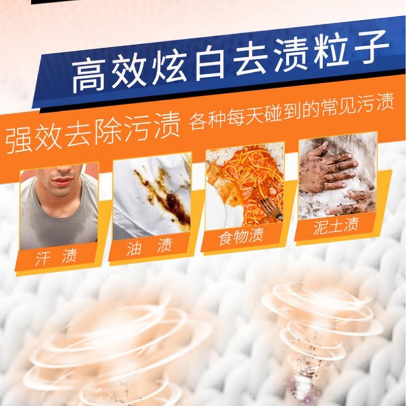 汰渍净白洗衣粉5kg去污去渍无磷深层洁净香味持久大袋家庭实惠装
