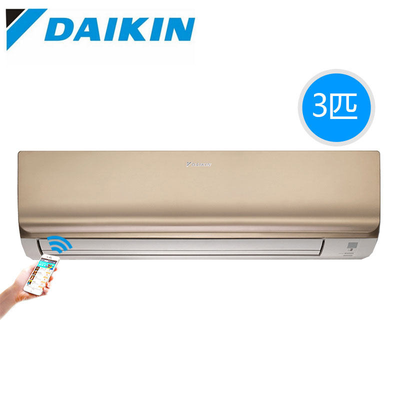 daikin /大金变频一级能挂机空调 大金舒坤空调