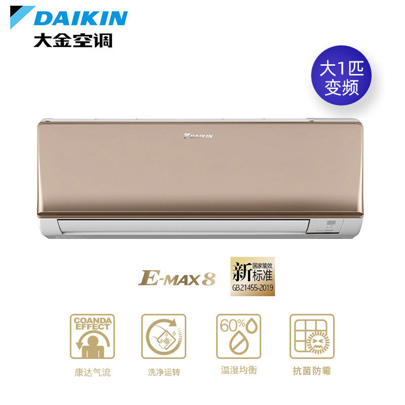 daikin /大金ftxr226wc-n大空调 大金舒坤空调