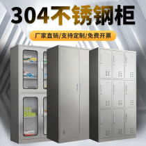 304 stainless steel more wardrobe locker Multi-door Cupboard S Workshop Staff Shoes Cabinet Medical Sterile Western Medicine Instruments Cabinet