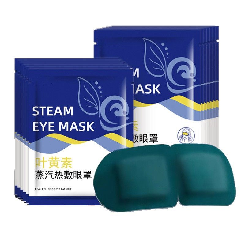 【10片装】蒸汽眼罩缓解眼部疲劳叶黄素热敷男女睡眠遮光学生睡觉,淘宝优惠券,粉丝福利购,淘宝优惠卷