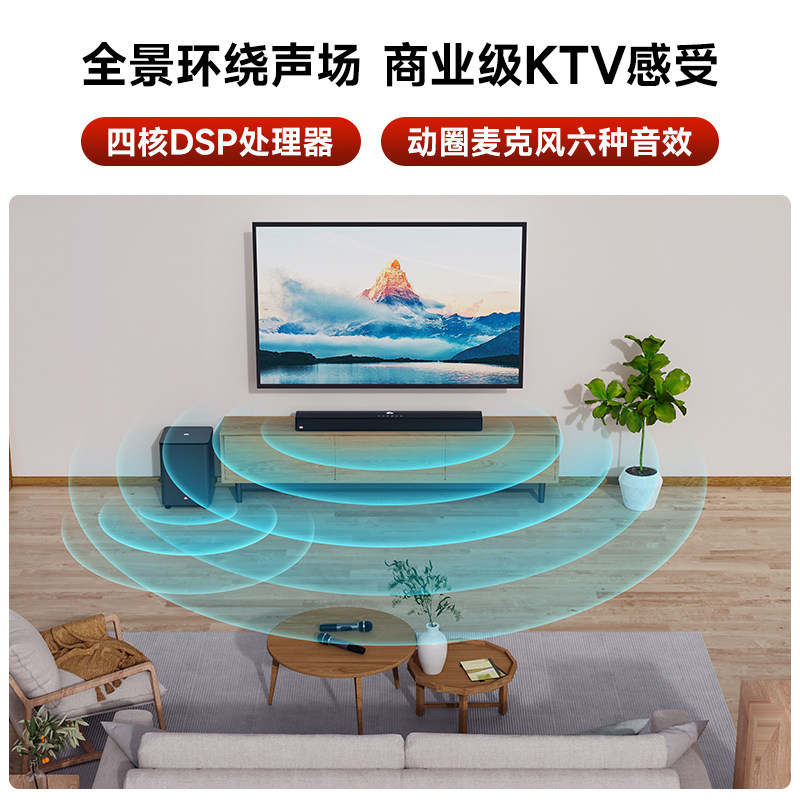 Singba Arena Karaoke Set L15 Home Theater