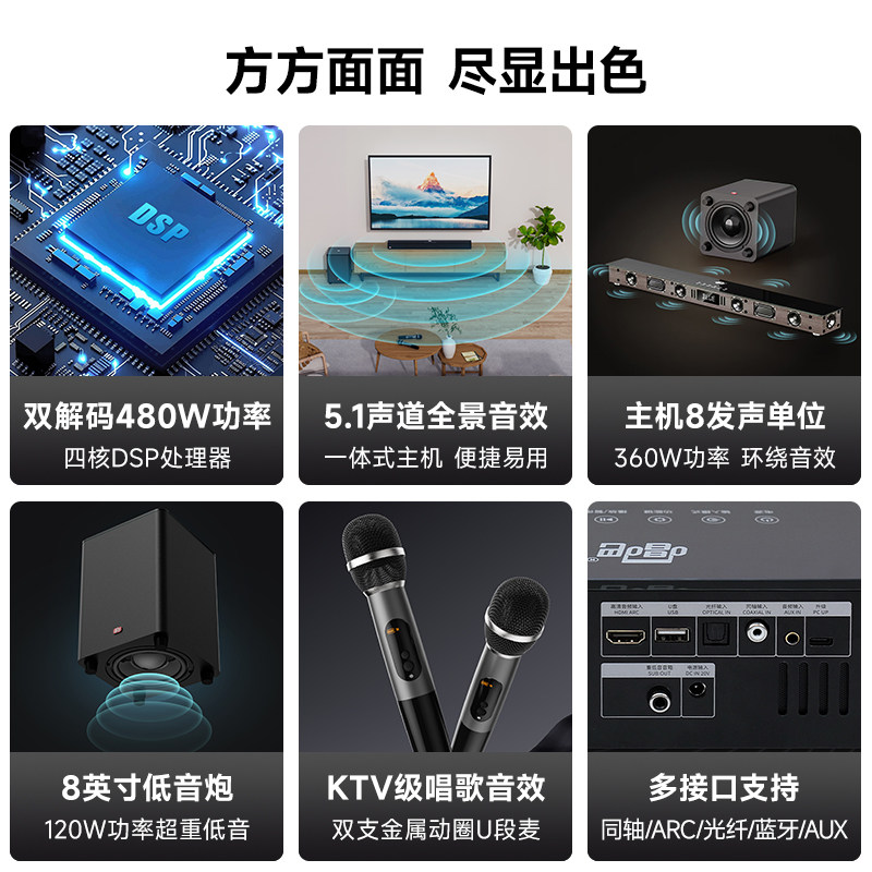 Singba Arena Karaoke Set L15 Home Theater