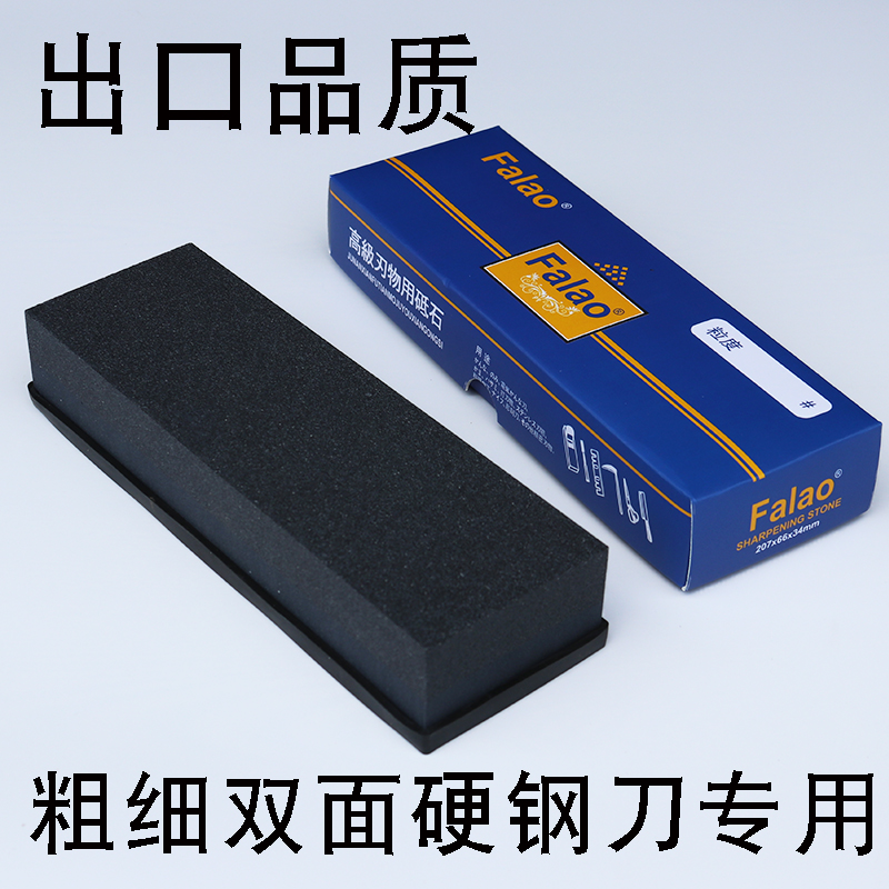 磨刀石家用菜刀专用屠宰木工双面粗细金刚砂油石老式磨石磨刀神器