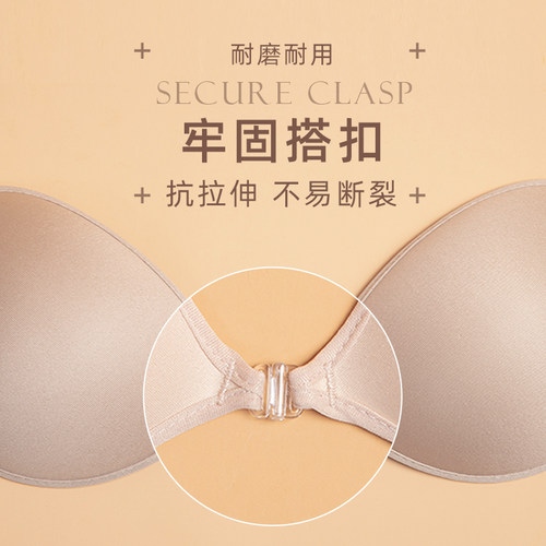 硅胶隐形胸贴女婚纱礼服专用小胸聚拢上托文胸防走光乳贴内衣吊带 - 图1