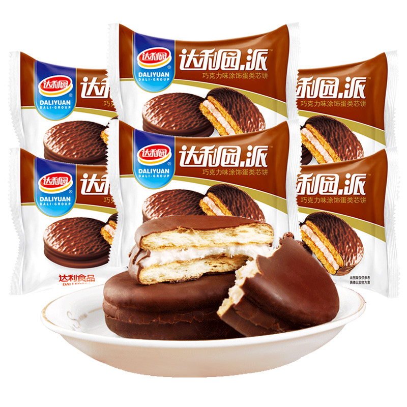 达利园巧克力派夹心饼干早餐蛋糕点心整箱批发充饥休闲零食品小吃,淘宝优惠券,粉丝福利购,淘宝优惠卷