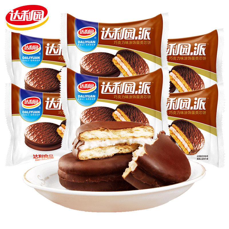 达利园巧克力派夹心饼干早餐蛋糕点心整箱批发充饥休闲零食品小吃,淘宝优惠券,粉丝福利购,淘宝优惠卷