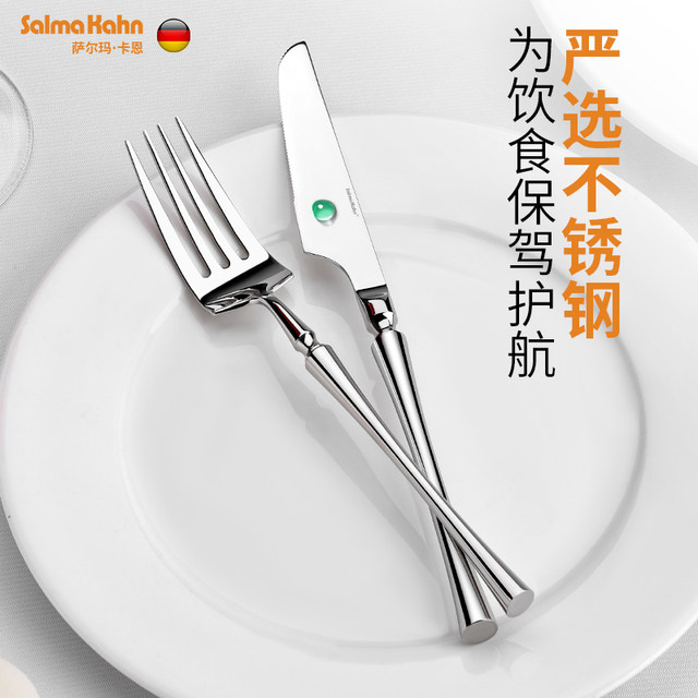 German brand Western dining tableware steak knife and fork set