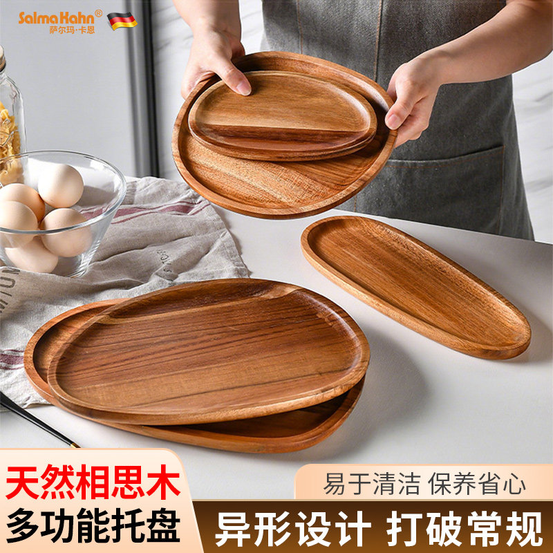 中式椭圆零食盘木质摆盘相思木托盘点心盘下午茶盘子精致牛排盘,淘宝优惠券,粉丝福利购,淘宝优惠卷