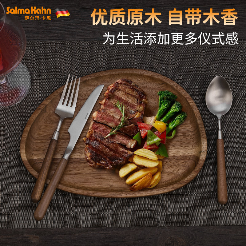 欧式高档304不锈钢西餐餐具牛排刀叉套装胡桃木叉勺两件套家用,淘宝优惠券,粉丝福利购,淘宝优惠卷