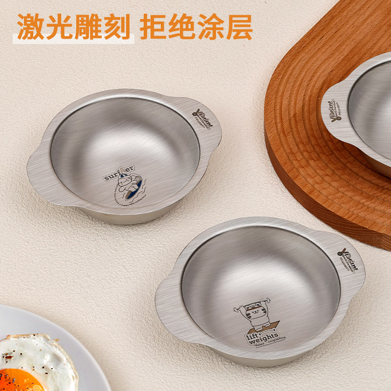 双耳儿童碗304不锈钢小孩专用饭碗宝宝辅食碗可爱婴儿餐具防摔,淘宝优惠券,粉丝福利购,淘宝优惠卷