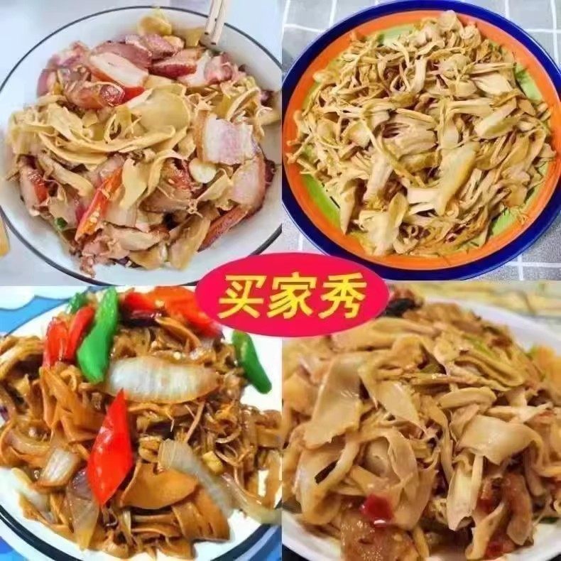 糯米笋嫩笋尖新鲜原味竹笋笋尖火锅笋丝糯笋尖非干货嫩笋尖下饭菜,淘宝优惠券,粉丝福利购,淘宝优惠卷