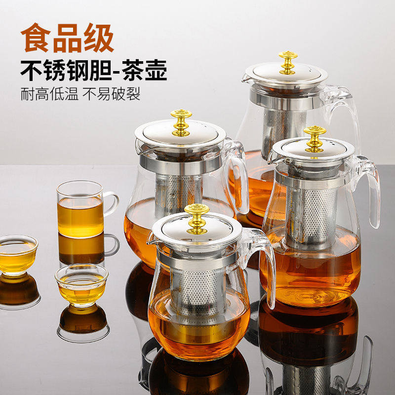 茶壶玻璃防爆花茶壶430不锈钢滤网金顶茶杯泡茶壶过滤单壶茶具玻,淘宝优惠券,粉丝福利购,淘宝优惠卷