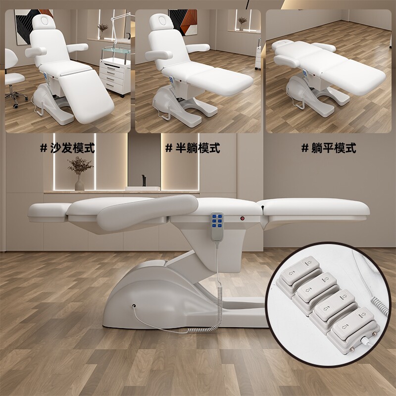 电动美容床纹身美容院专用推拿单人纹绣床高端医美加热升降牙科床,淘宝优惠券,粉丝福利购,淘宝优惠卷