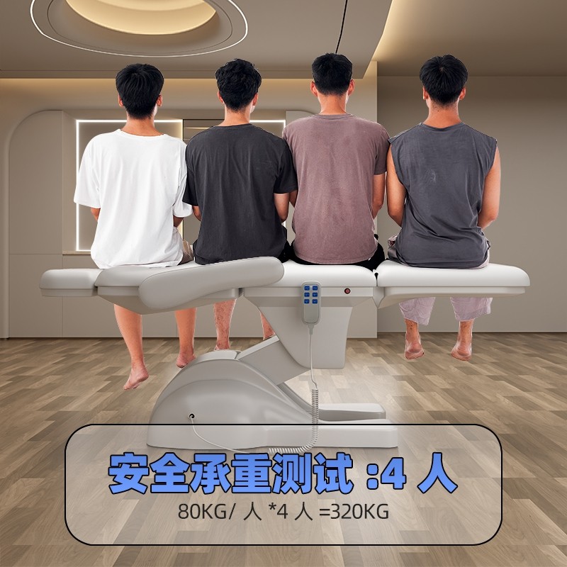 电动美容床纹身美容院专用推拿单人纹绣床高端医美加热升降牙科床,淘宝优惠券,粉丝福利购,淘宝优惠卷