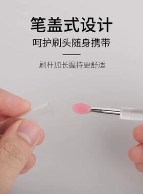 硅胶唇刷带盖口红刷便携唇釉润唇膏晕染刷子小型防尘迷你挖勺唇棒