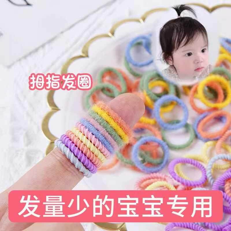 女童头绳发饰儿童宝宝小号拇指发圈不伤发头绳2026新款高弹性耐用,淘宝优惠券,粉丝福利购,淘宝优惠卷