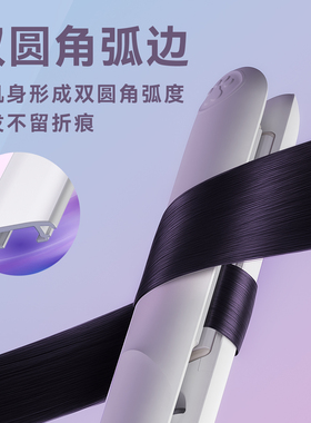 nkek刘海夹板负离子不伤发