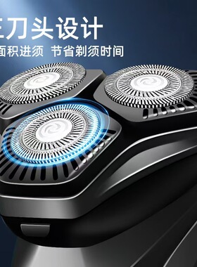 跨境新款5080剃须刀电动触控开关刮胡刀全身水洗数显浮动胡须刀
