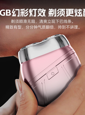 抖音同款电动剃须刀黑科技便携金属铝合金迷你刮胡刀双刀头强磁吸