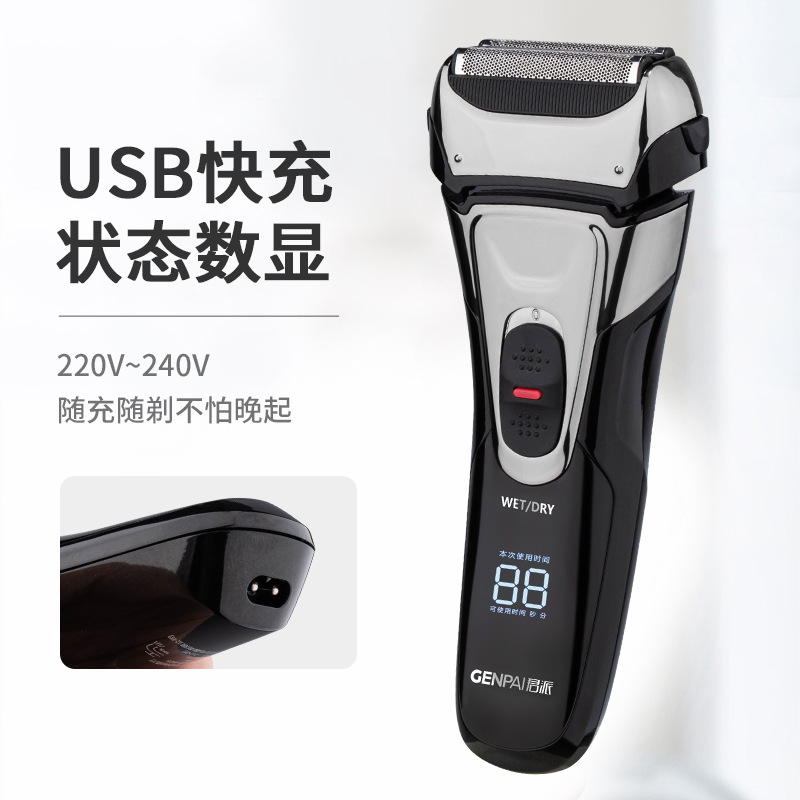 FK-605往复式电动剃须刀 全身水洗 三刀头 弹出式鬓发器 USB快充 - 图2