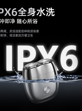 双刀头便携式电动剃须刀男士LED数显贴面IPX6胡须刀刮胡子超干净
