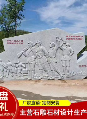 石雕校园壁画二龙戏珠照壁文化墙中式别墅外墙 万里长城浮雕背景