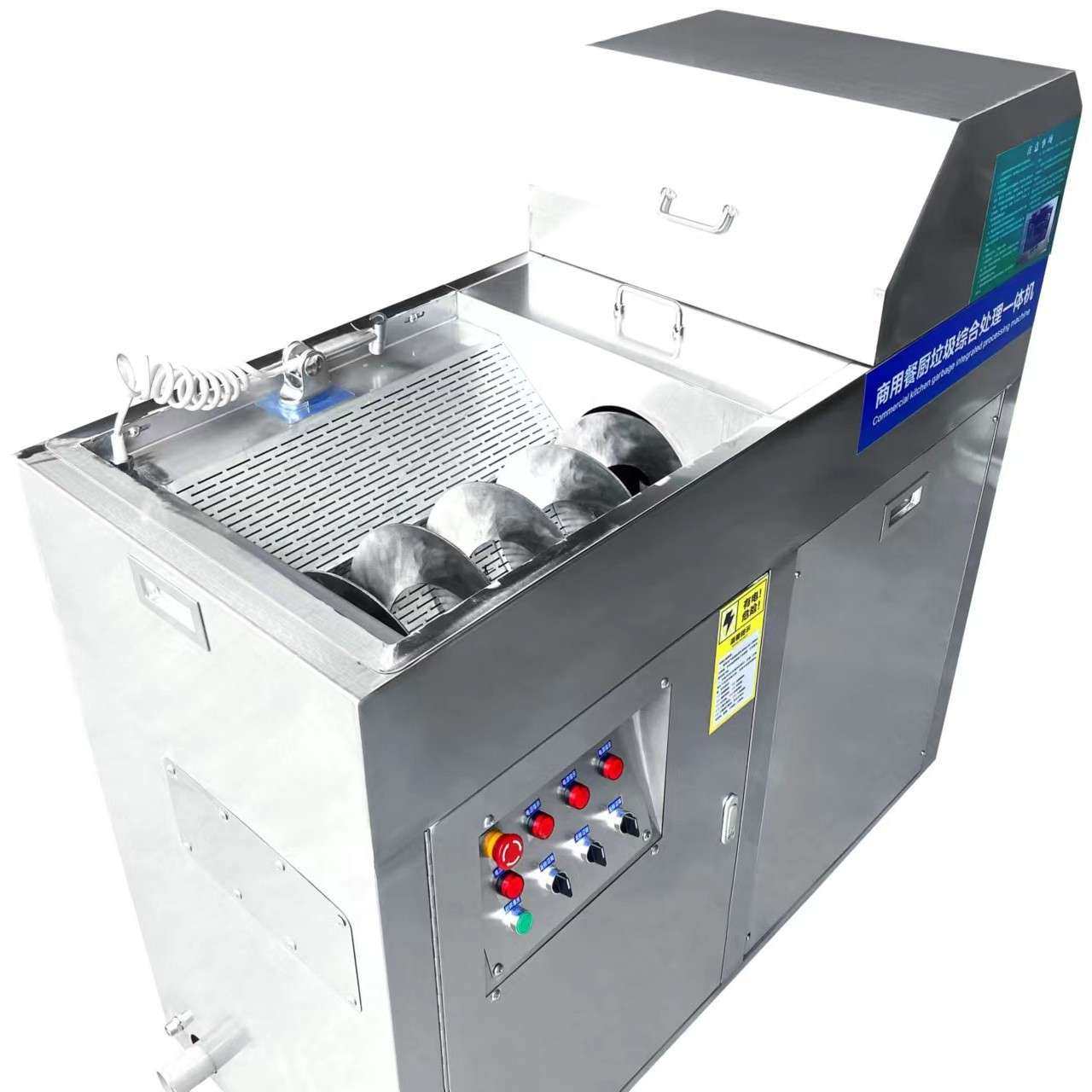 食物垃圾处理器餐厨处理设备商用泔水处理器智能剩饭剩菜处理机器,淘宝优惠券,粉丝福利购,淘宝优惠卷